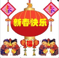 【2013新年祝词】汉川实业2013年新年祝词！