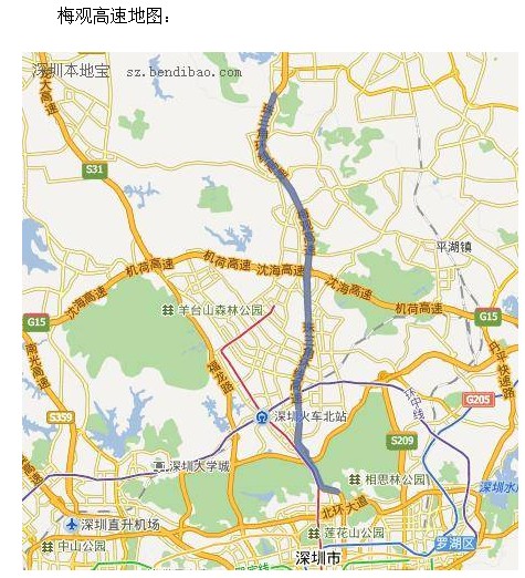 梅观高速免费年内有结果,深圳市民非常期待