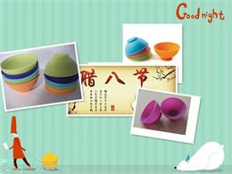 【腊八节吃什么】汉川实业设计的硅胶碗,防烫美观为您优质的生活添上一笔!