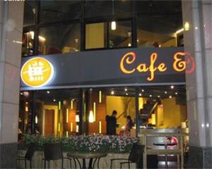 【上海】咖啡书房认准汉川实业咖啡店硅胶冰格!