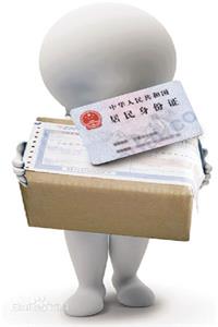 广东明年底拟快递实名制,汉川快递寄送硅胶生活用品是否受到影响?