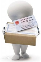 广东明年底拟快递实名制,汉川快递寄送硅胶生活用品是否受到影响?