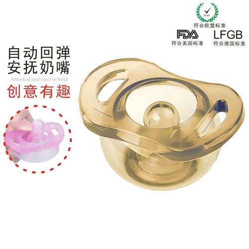 安抚奶嘴怎么选择?