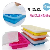 食品级21格硅胶冰格