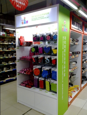 硅胶冰格加盟 硅胶冰格加盟