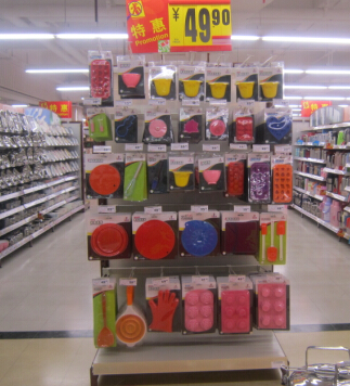 佳里郎冰格 佳里郎冰格