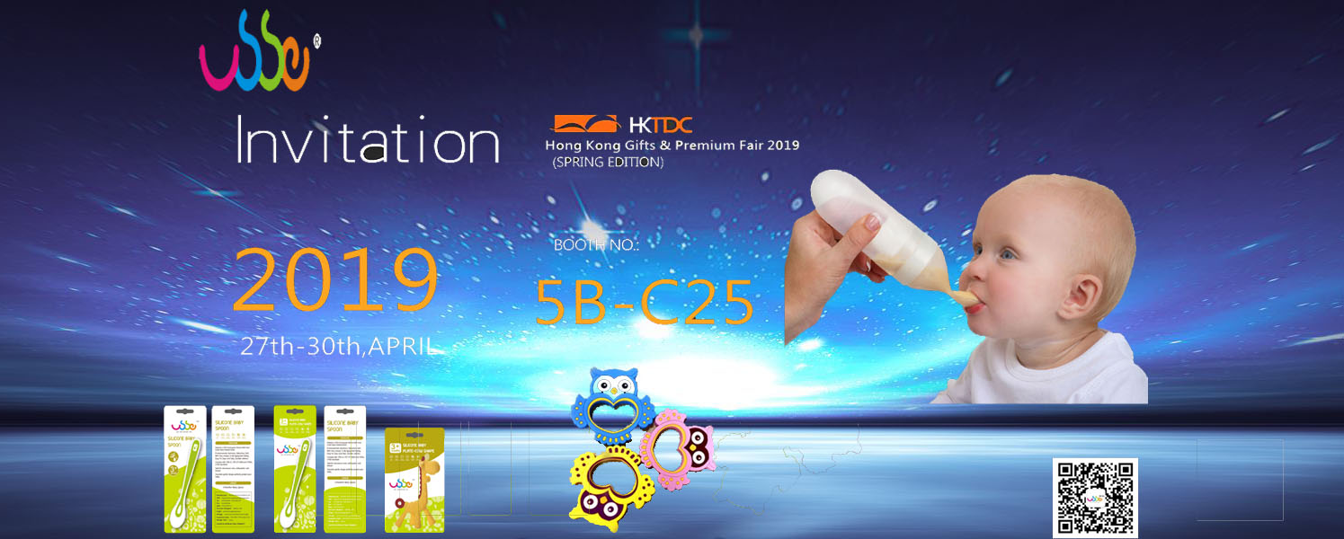 硅胶磨牙棒 HKTDC 硅胶磨牙棒 HKTDC