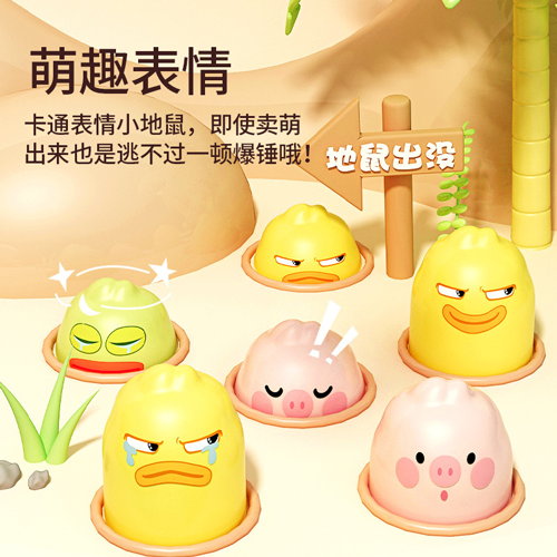 益智玩具 益智玩具