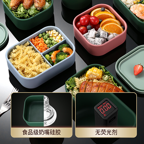 硅胶饭盒
