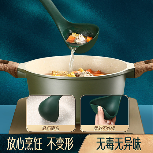 硅胶汤勺 硅胶汤勺