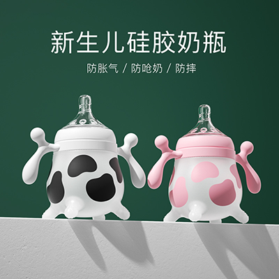 硅胶奶瓶
